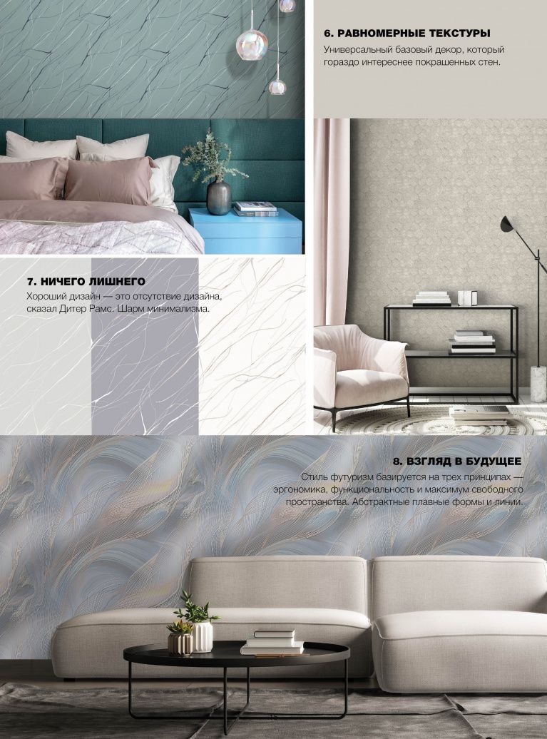 Stenova Magazine 2022 - фото 14