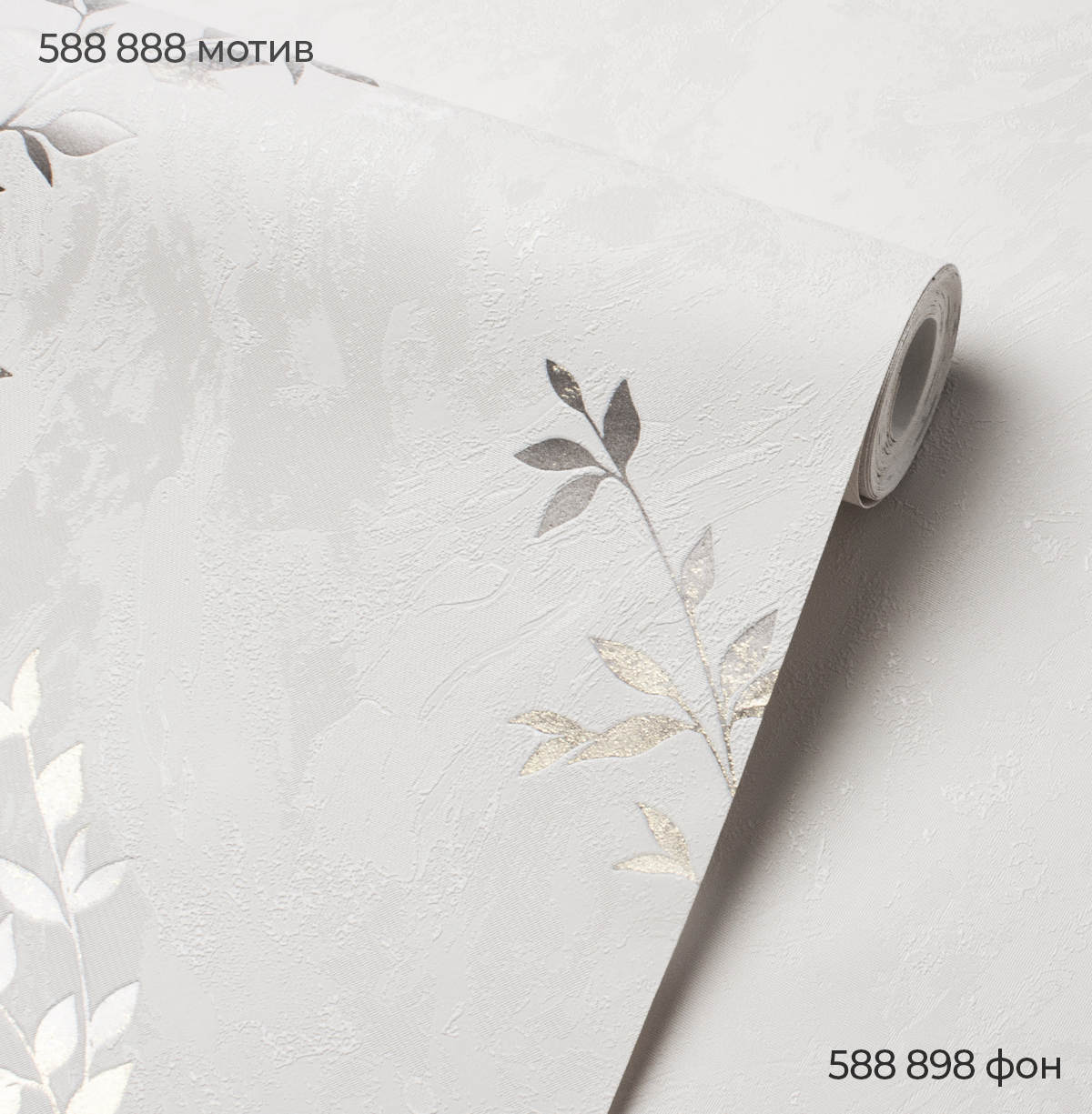 Мотив AFELIA 588888 - Текстура - фото 3