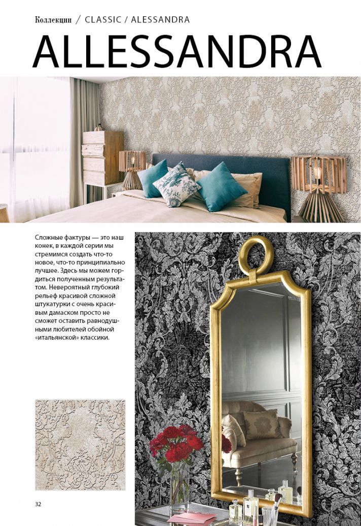 Stenova Magazine 2018 - фото 34