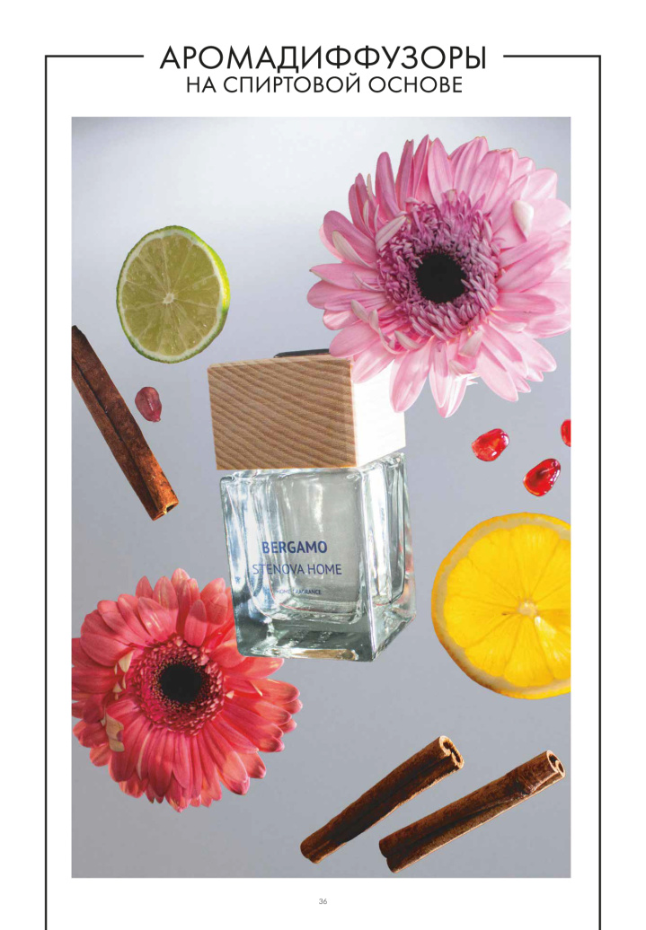 Каталог STENOVA HOME 2025 - фото 38