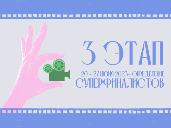 3 этап Конкурса Лучший продавец обоев стартовал! 