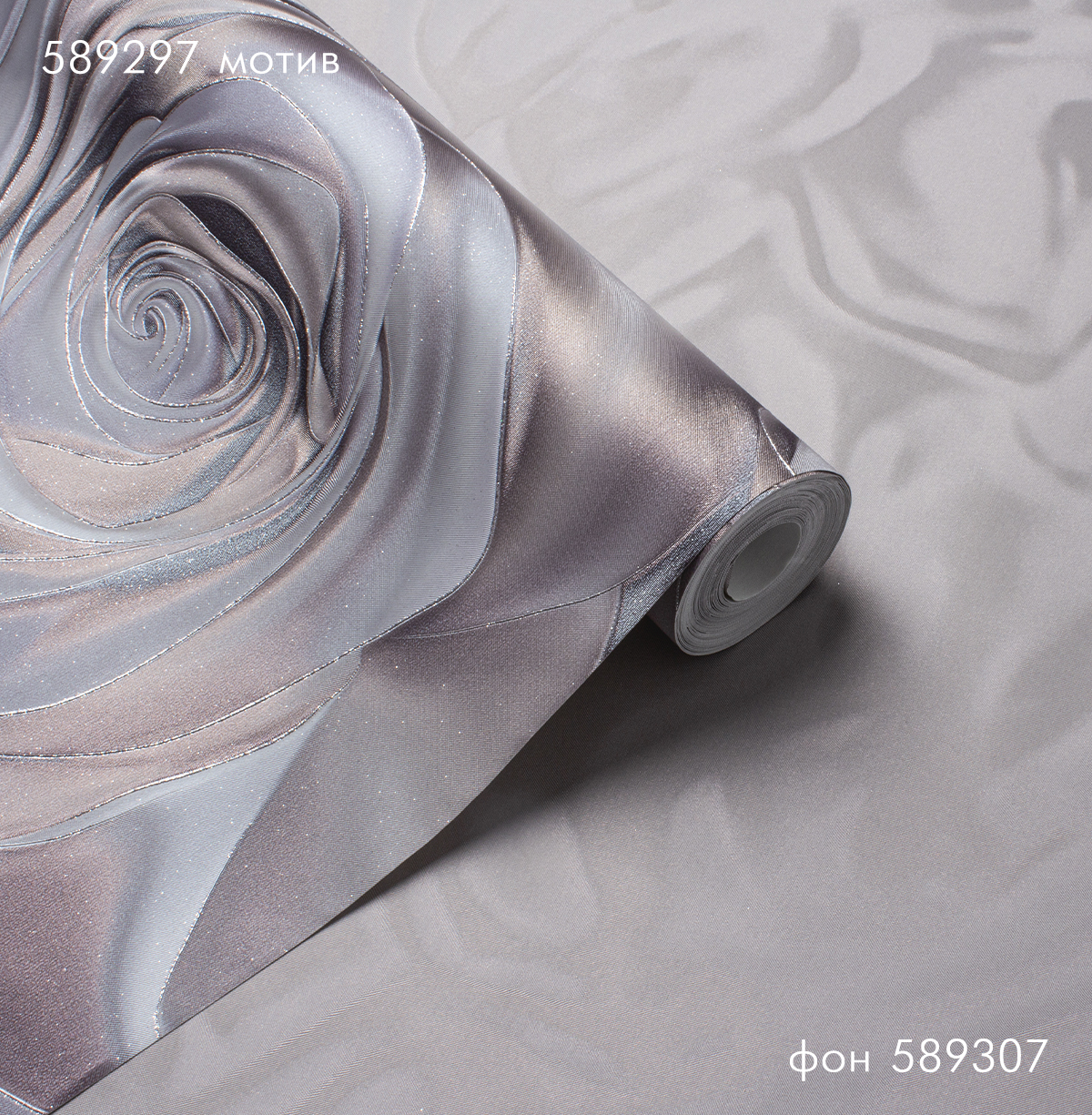 Фон EUFORIA 589307 - Текстура - фото 3