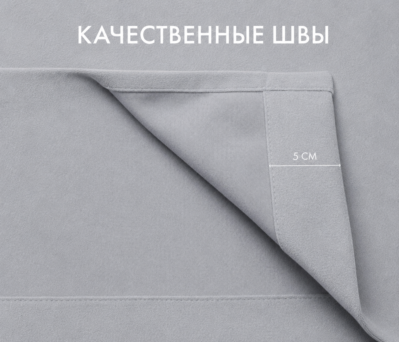 Штора блэкаут ВЕЛЮР (1 шт., цвет серый) - фото 7
