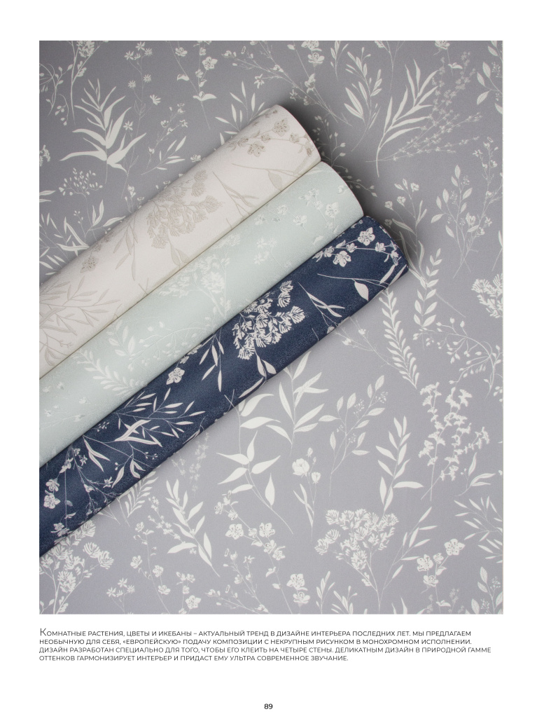 Stenova Magazine 2023 - фото 88