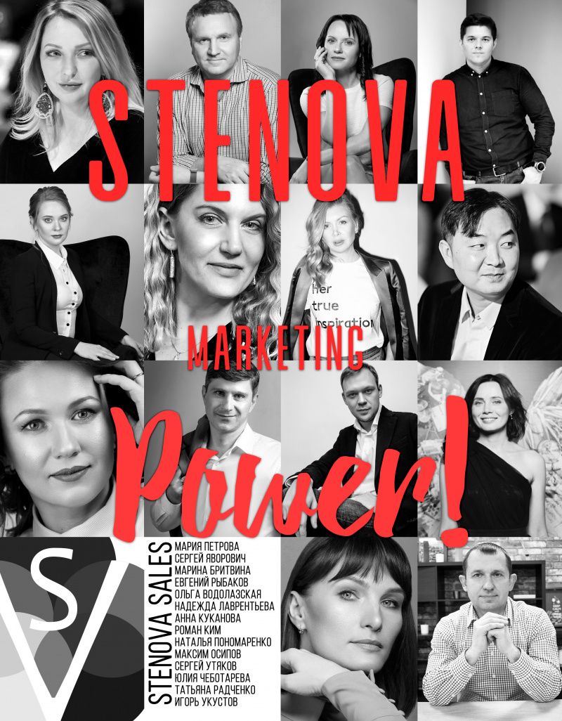 Stenova Magazine 2020 - фото 101