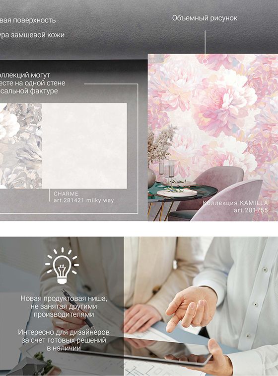 Технология SOFT TOUCH - фото 4