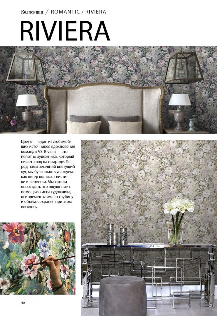 Stenova Magazine 2018 - фото 42