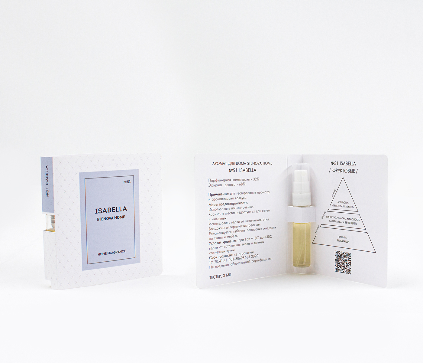 Аромадиффузор №51 ISABELLA - фото 10