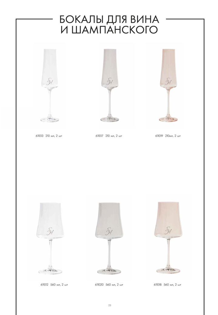 Каталог STENOVA HOME 2025 - фото 25