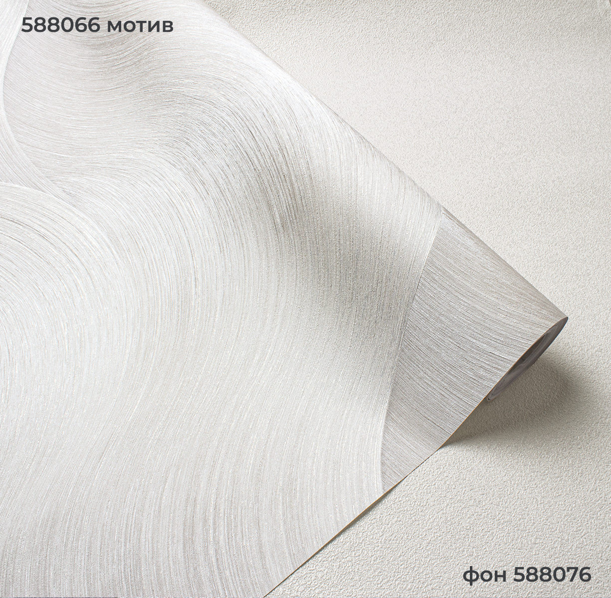 Мотив MAGNAT 588066 - Текстура - фото 3