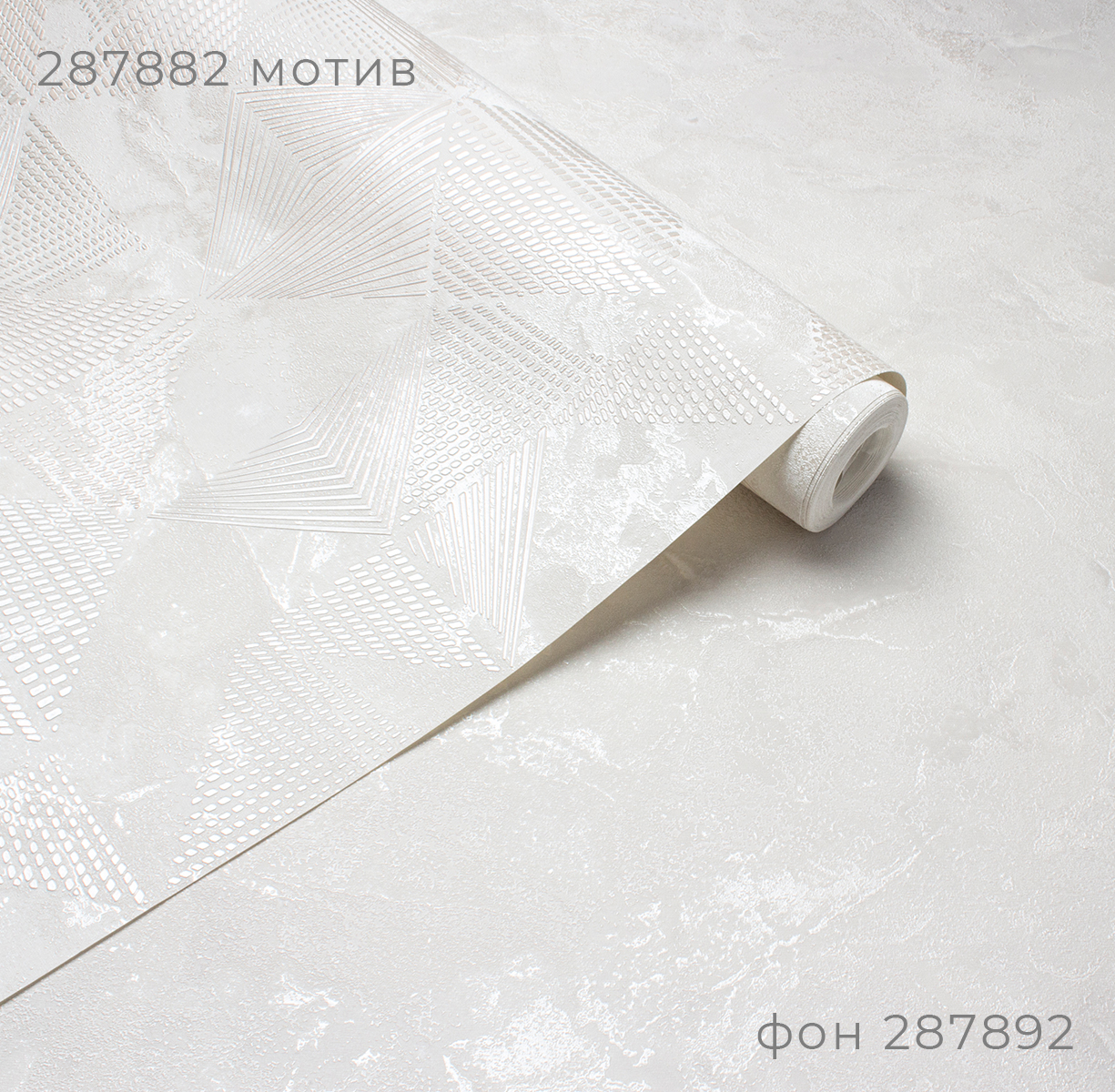 Мотив INTEGRAL 287882 - Текстура - фото 3