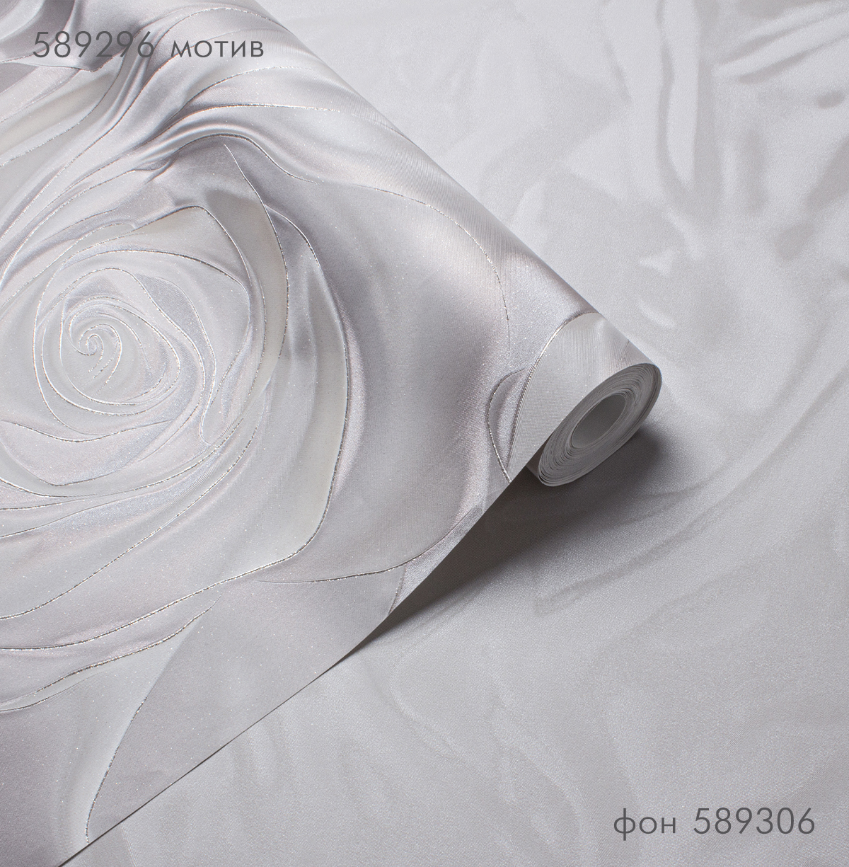 Мотив EUFORIA 589296 - Текстура - фото 4