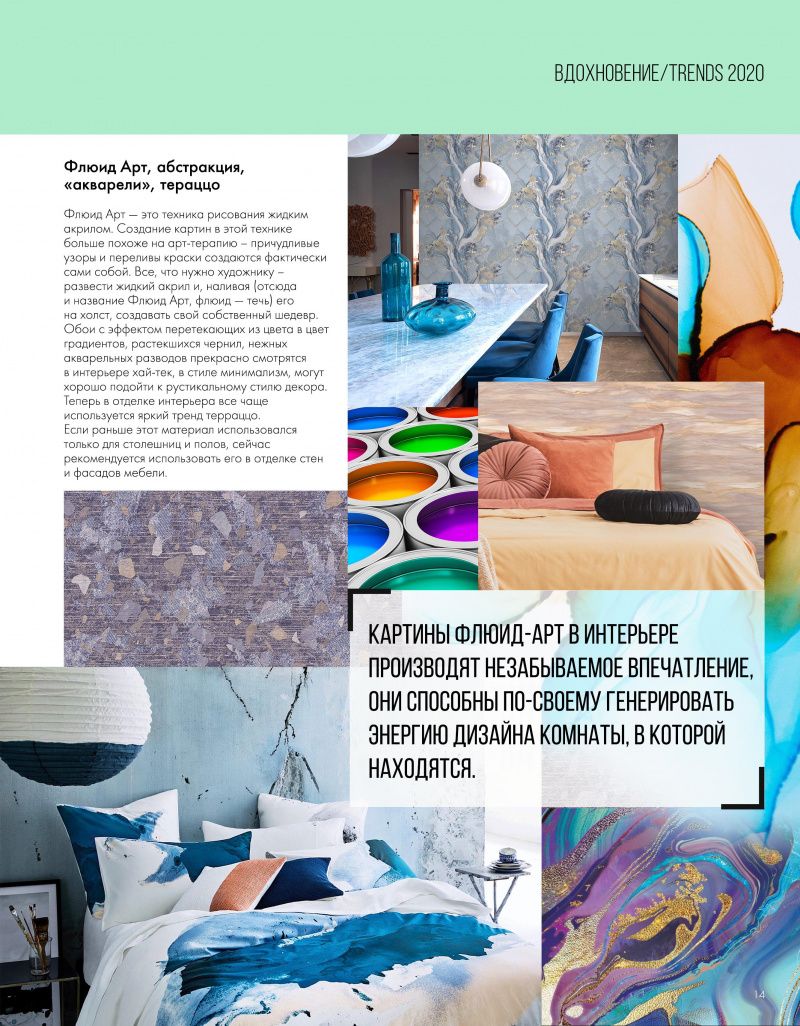 Stenova Magazine 2020 - фото 16