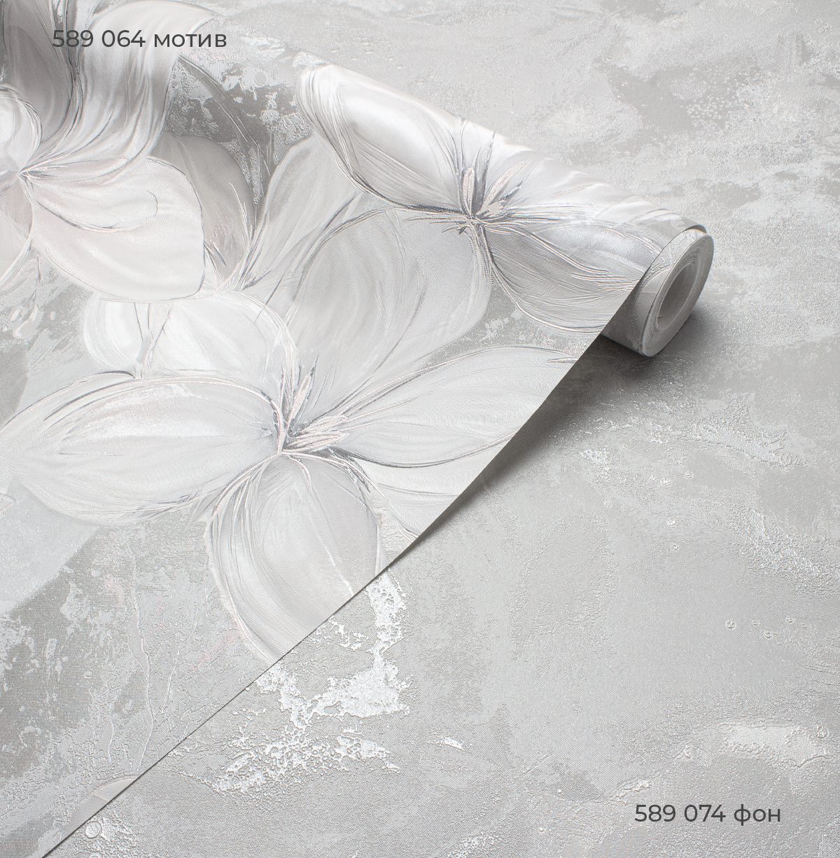 Фон LOLA 589074 - Текстура - фото 3