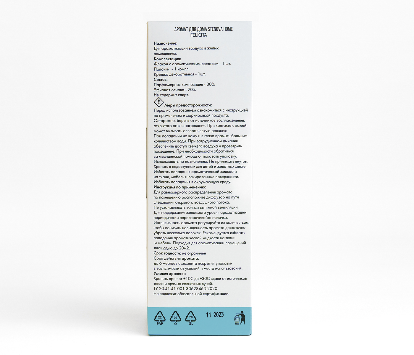 Аромадиффузор FELICITA - фото 6