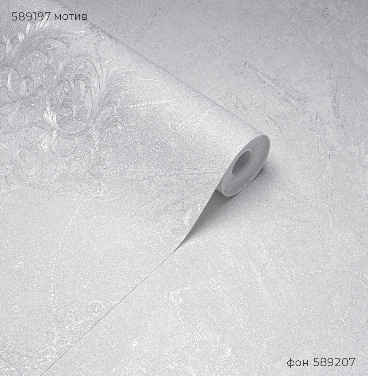 Мотив SHAKIRA 589197 - Текстура - фото 3