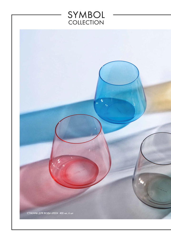 Каталог STENOVA HOME 2025 - фото 20