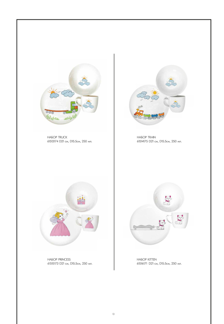 Каталог STENOVA HOME 2025 - фото 15