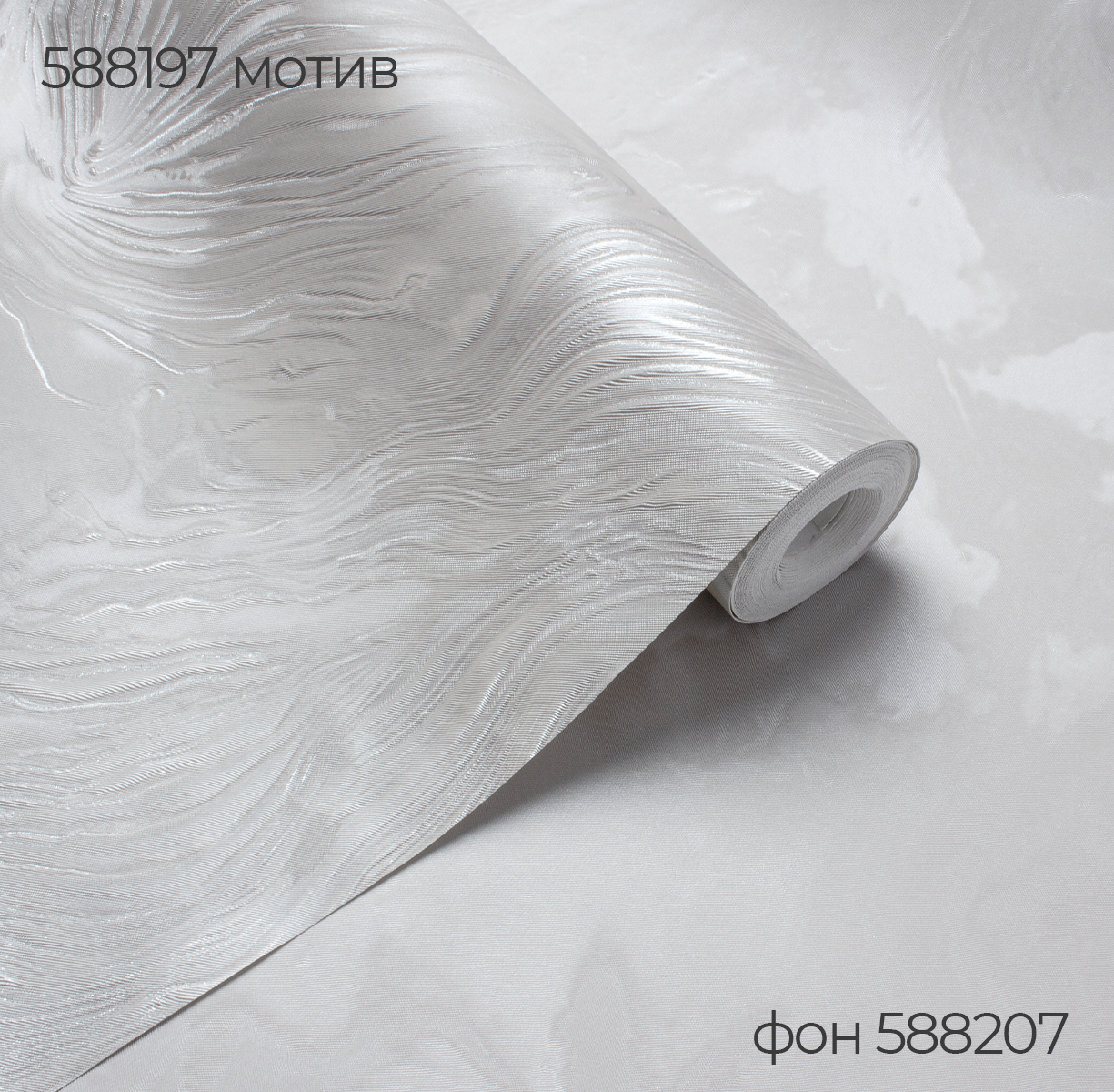 Мотив ELDORADO 588197 - Текстура - фото 4