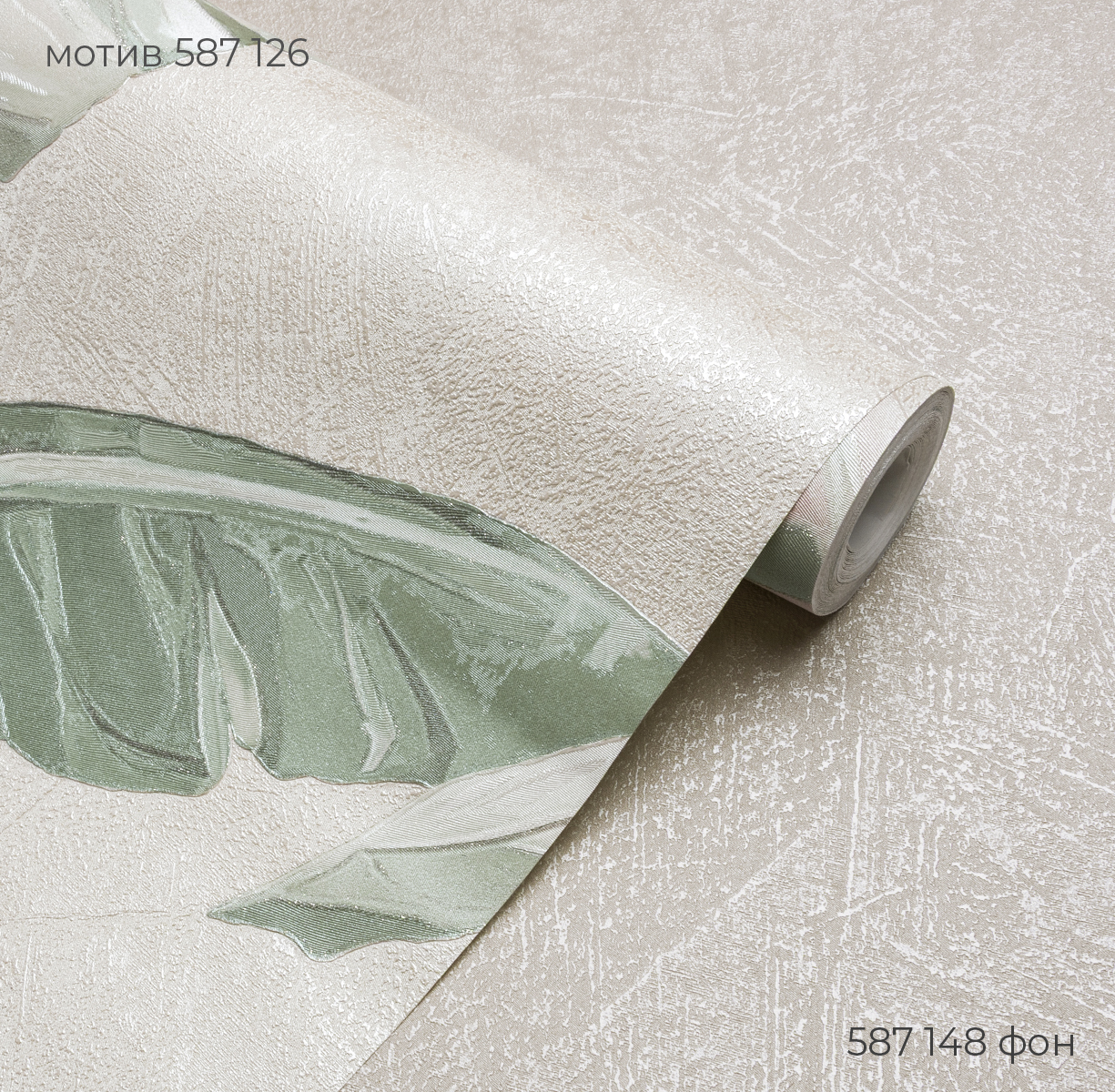 Фон OASIS / ОАЗИС 587148 - Текстура - фото 3