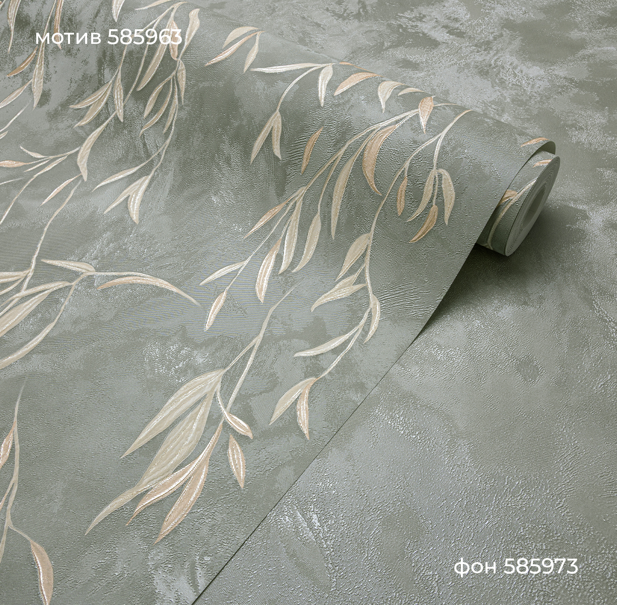 Мотив AKIRA 585963 (скоро в наличии) - Текстура - фото 3