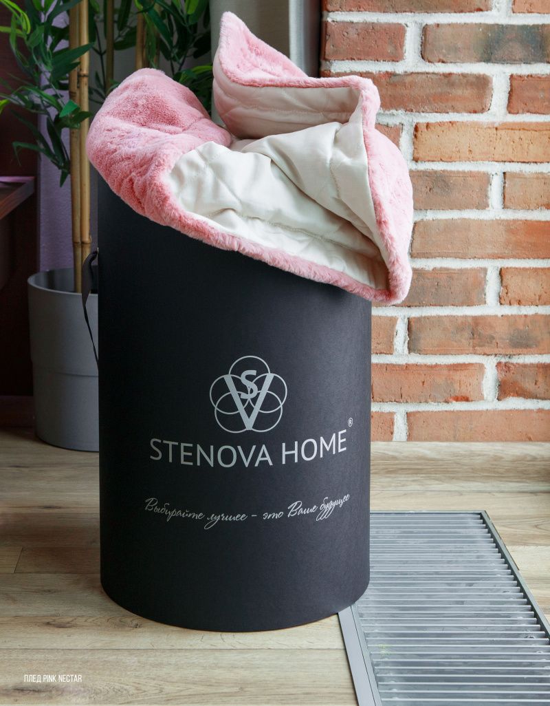 Stenova Magazine 2020 - фото 67