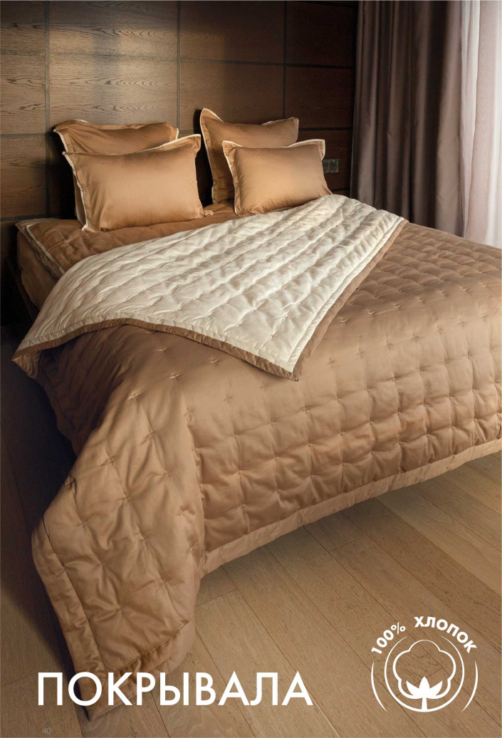 Каталог STENOVA HOME 2024 - фото 72