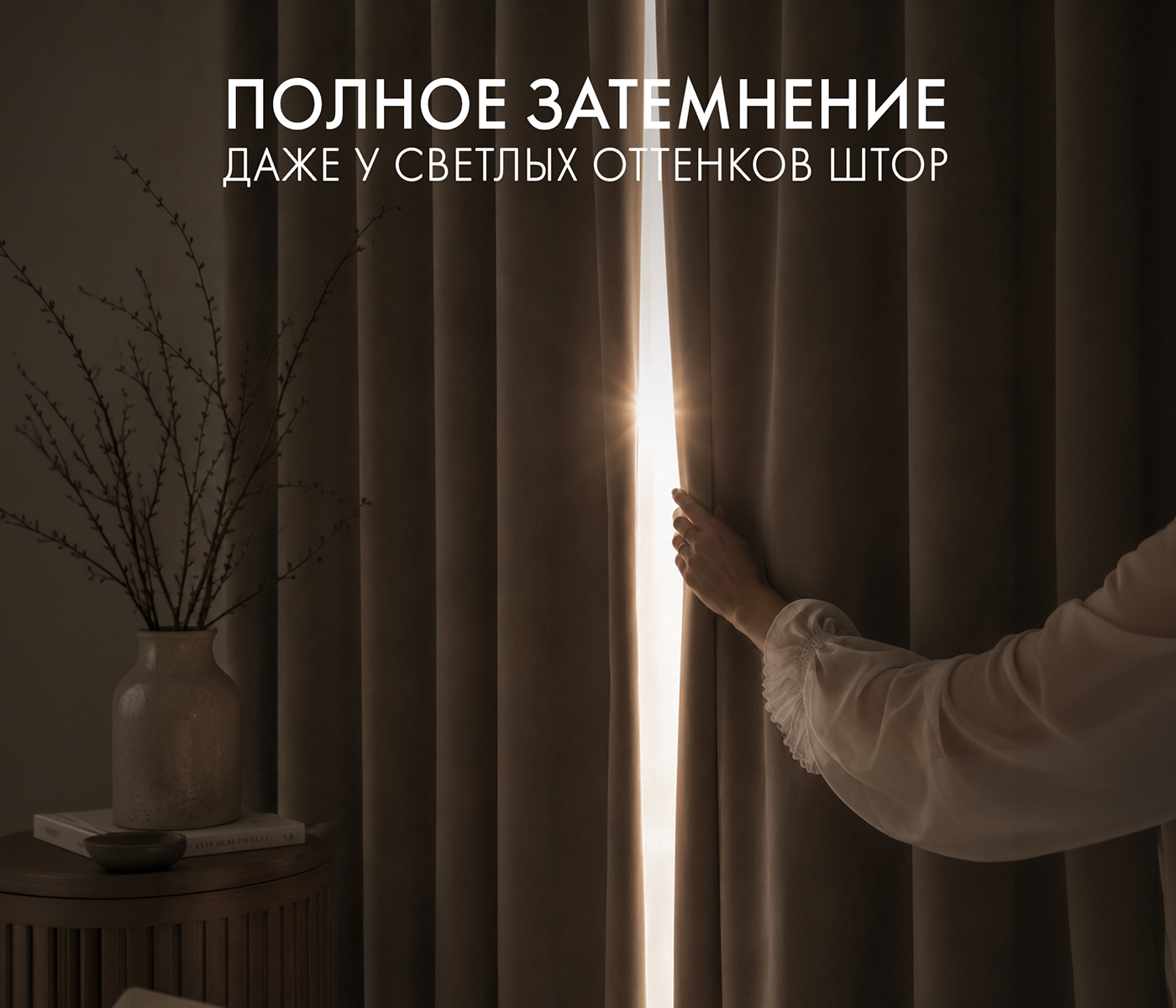 Штора блэкаут ТВИД (1 шт., цвет графитовый) - фото 8