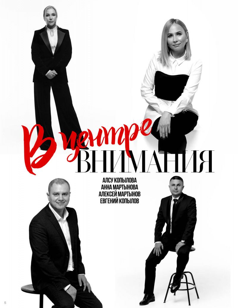 Stenova Magazine 2021 - фото 5