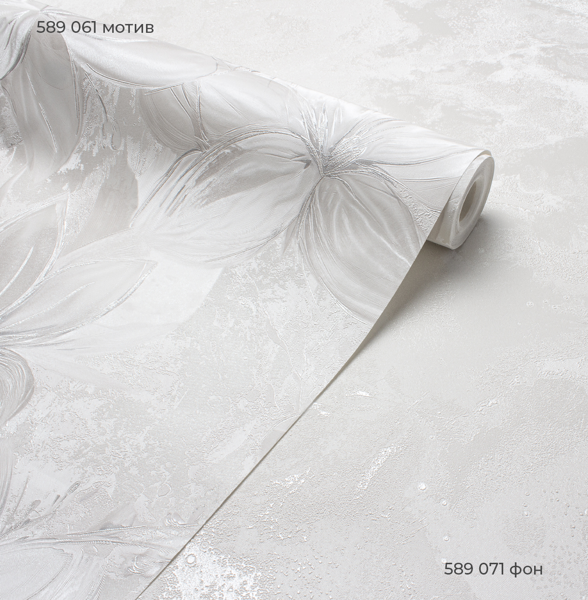 Фон LOLA 589071 - Текстура - фото 3