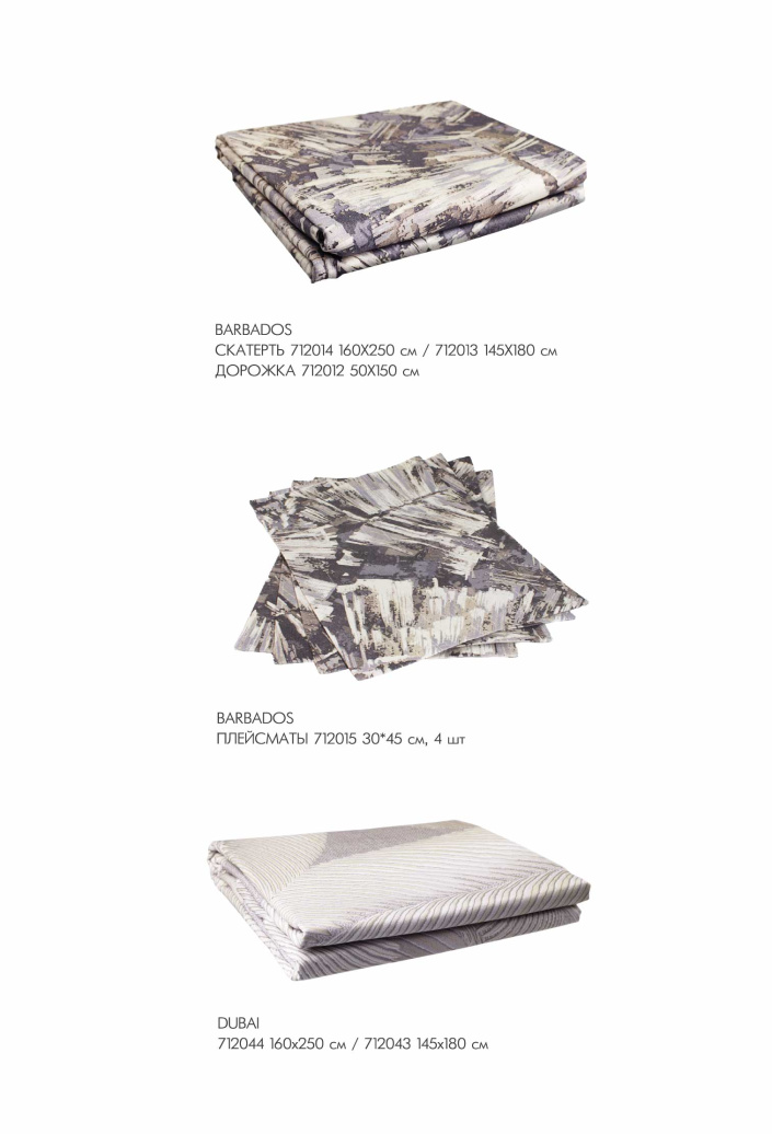 Каталог STENOVA HOME 2024 - фото 75