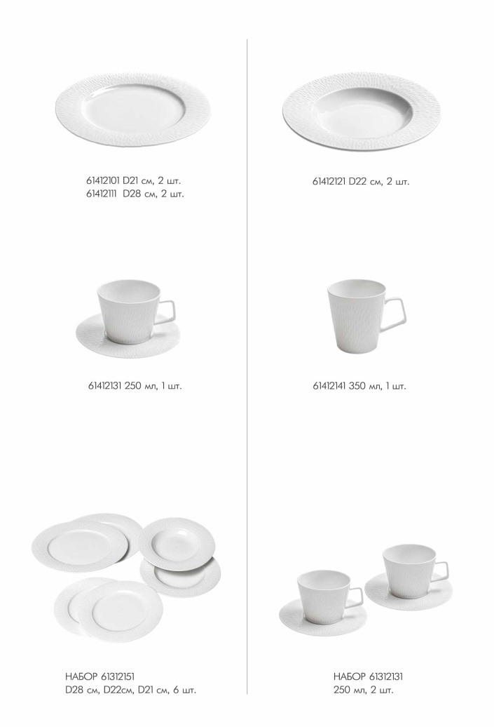 Каталог STENOVA HOME 2024 - фото 18