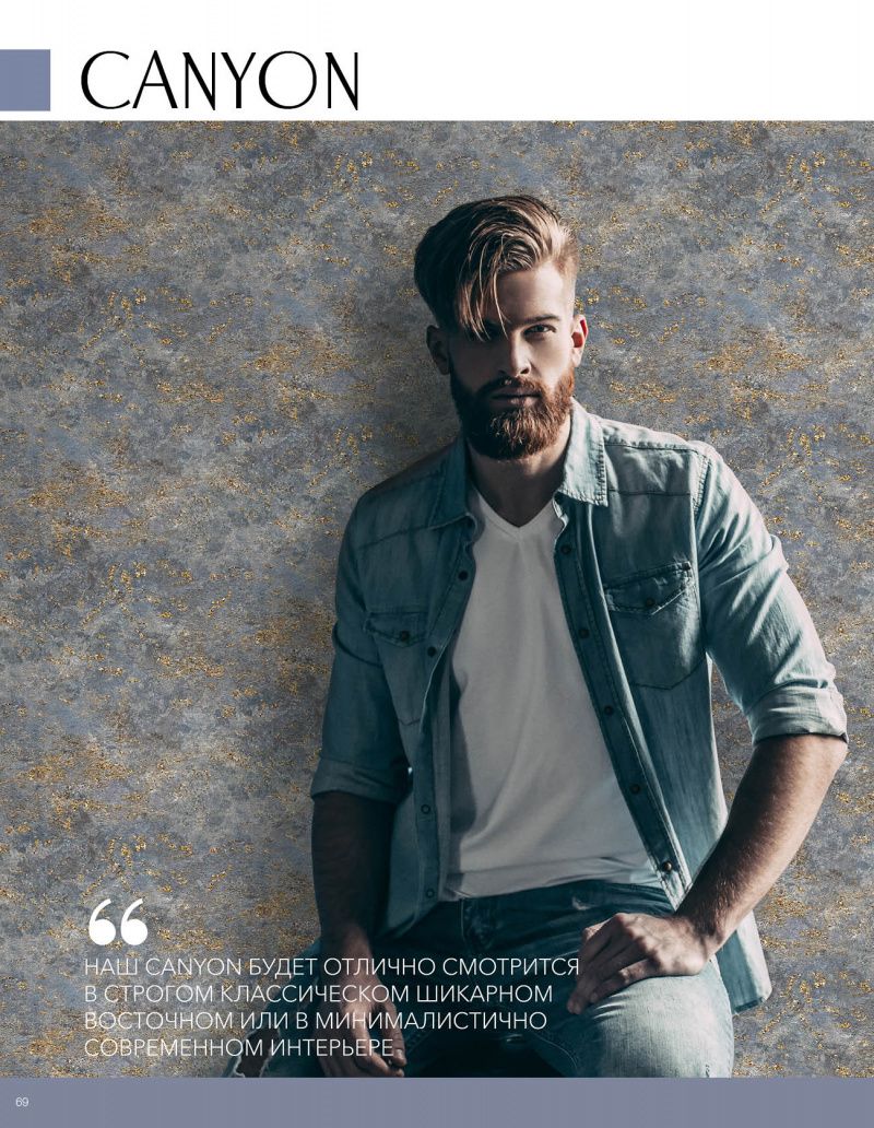 Stenova Magazine 2021 - фото 69