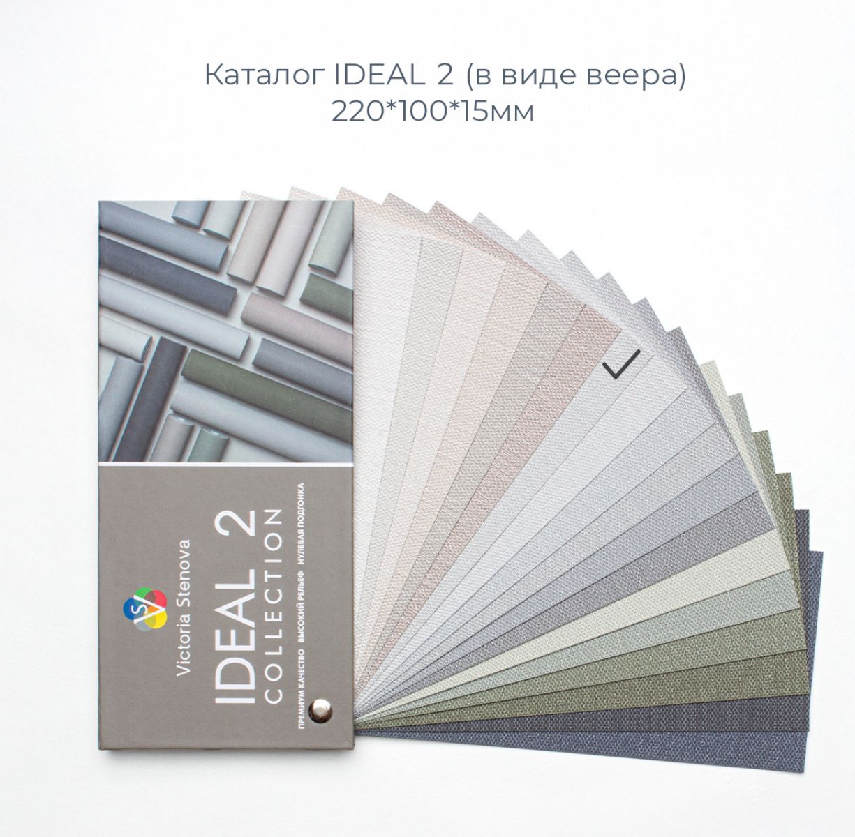 Фон IDEAL 2 588232 - Текстура - фото 1