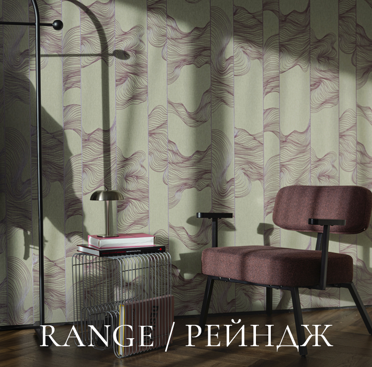 New collection RANGE comming soon