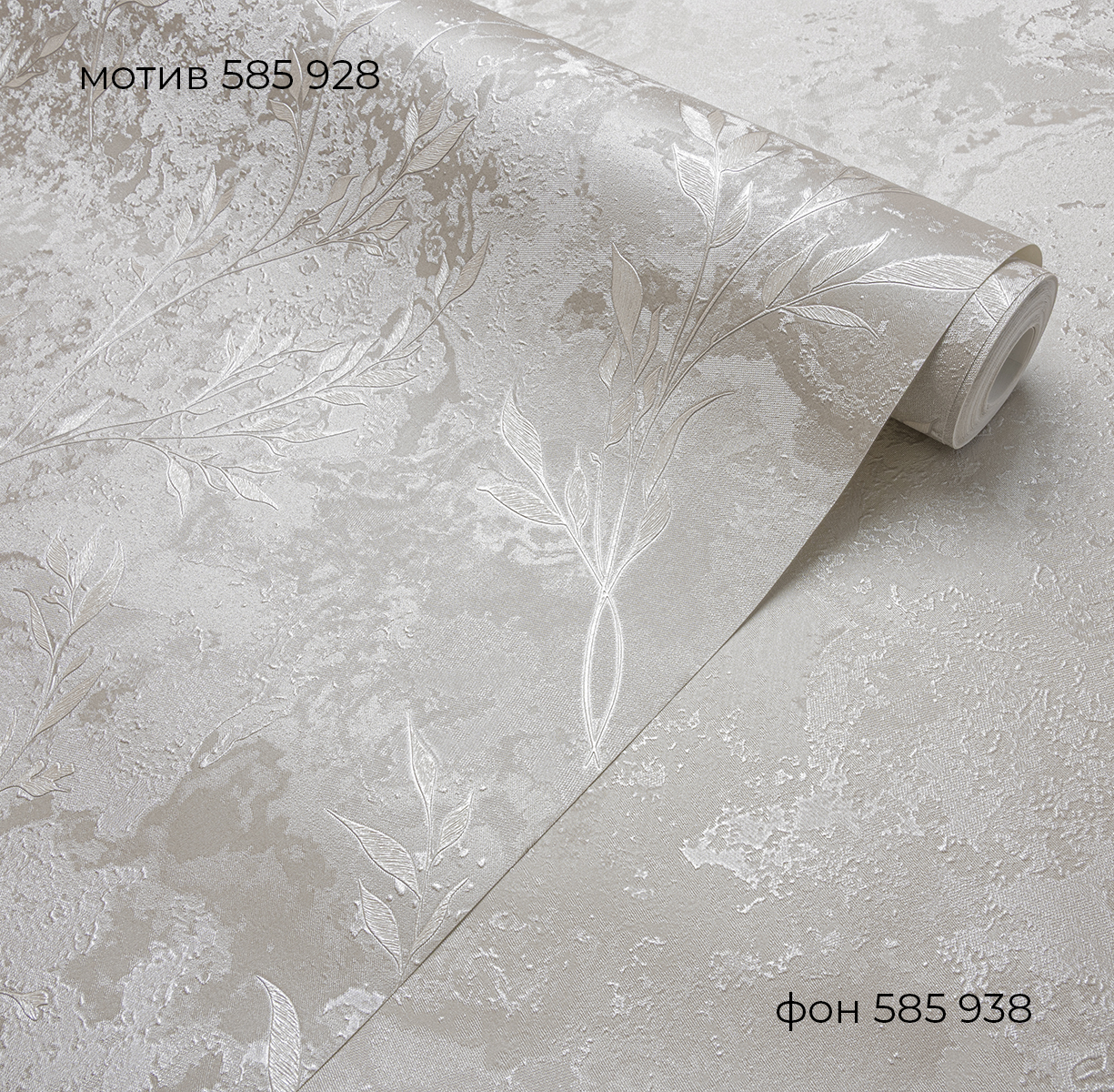 Мотив FIESTA 585928 (скоро в наличии) - Текстура - фото 4