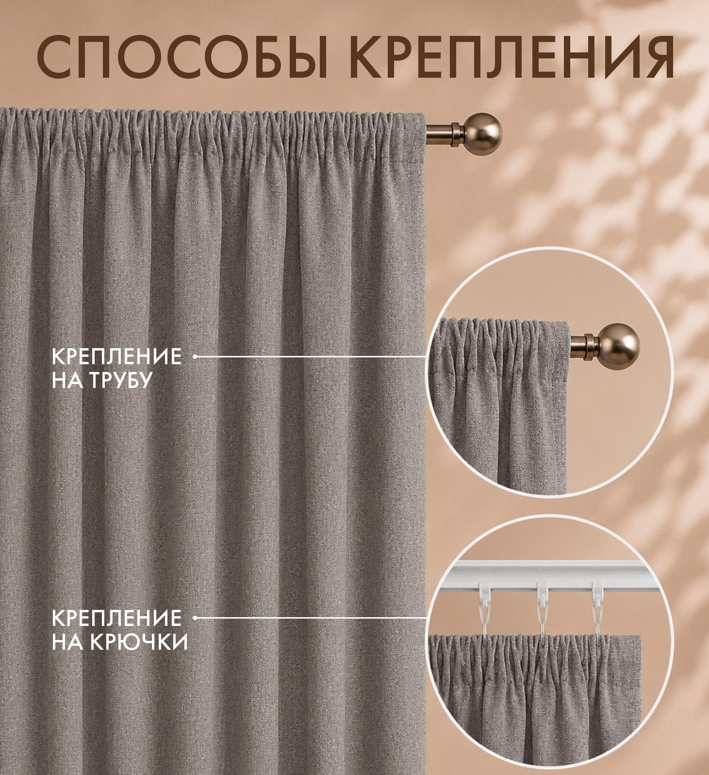 Штора блэкаут ТВИД (1 шт., цвет кофейный) - фото 12