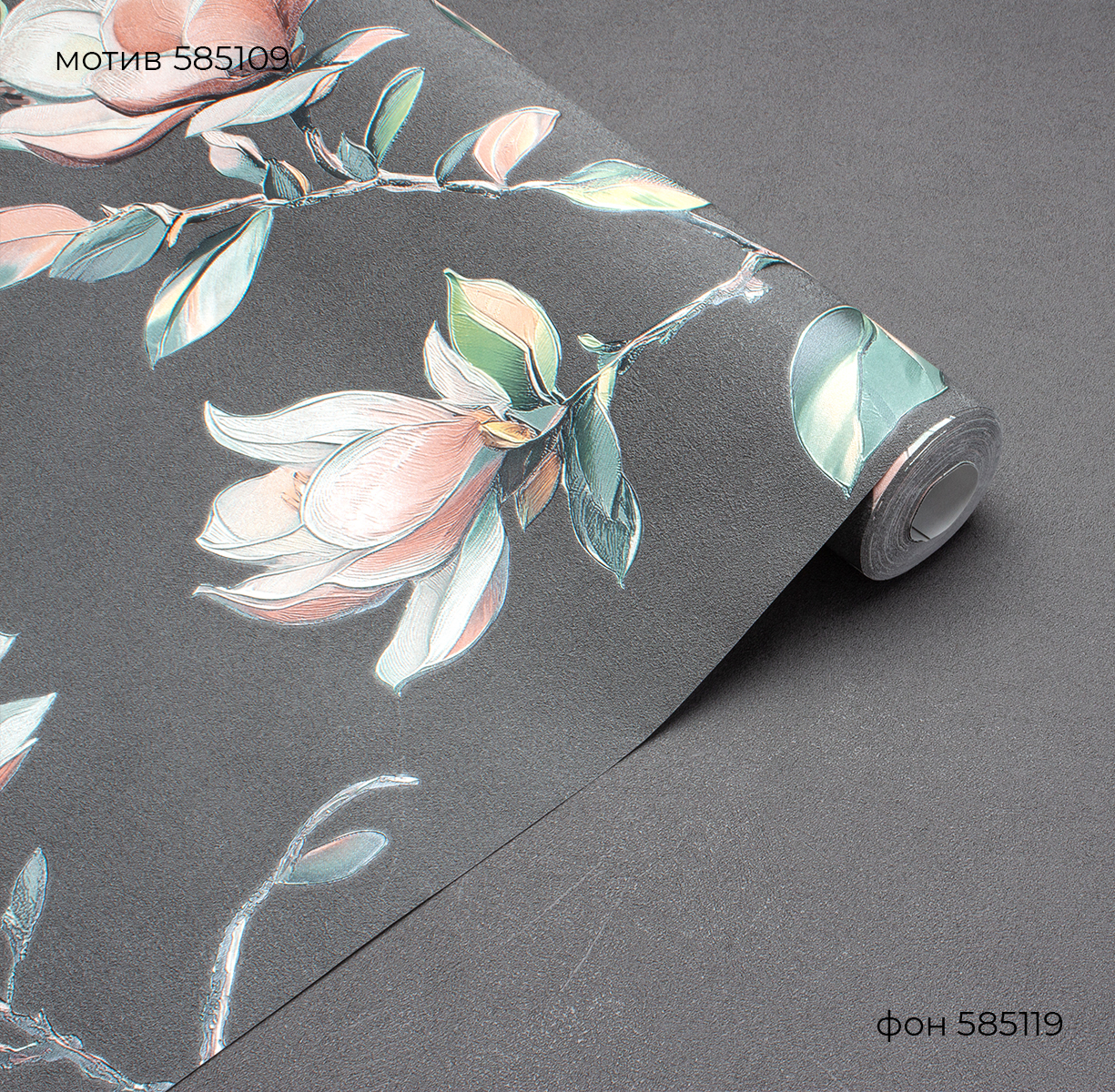 Фон MAGNOLIA 585119 - Текстура - фото 3