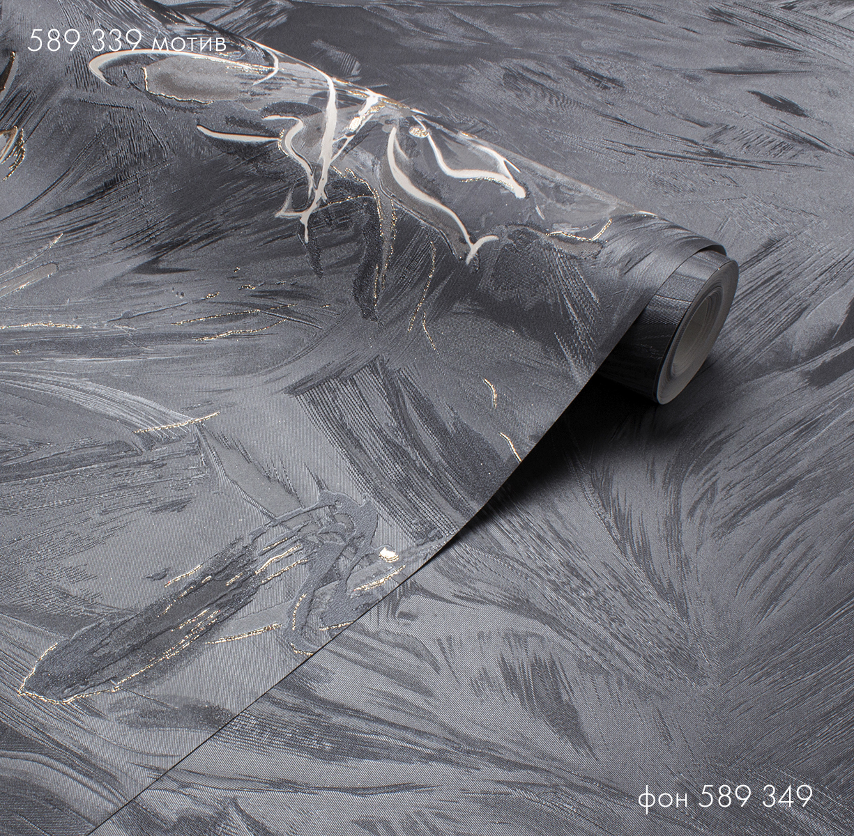 Мотив SANDRA 589339 - Текстура - фото 3