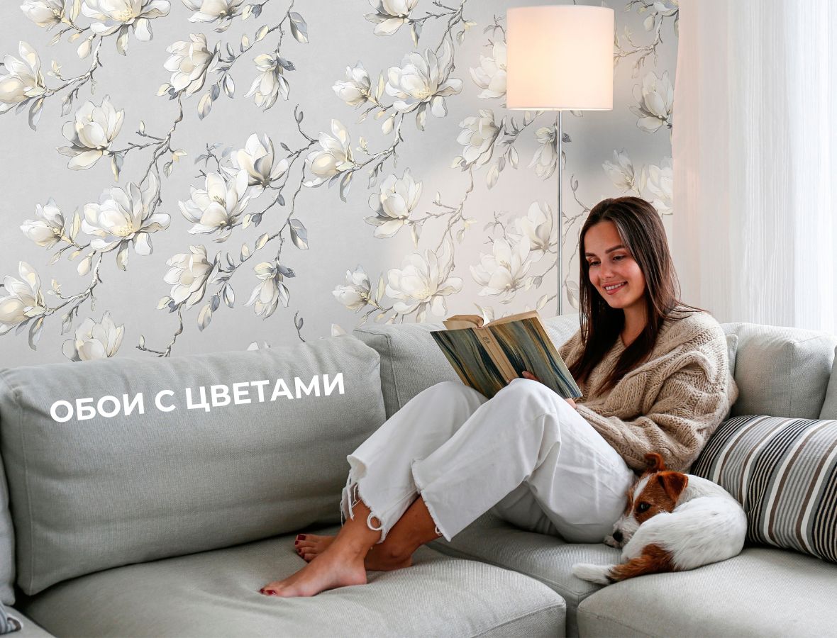  Что такое цветочные обои
