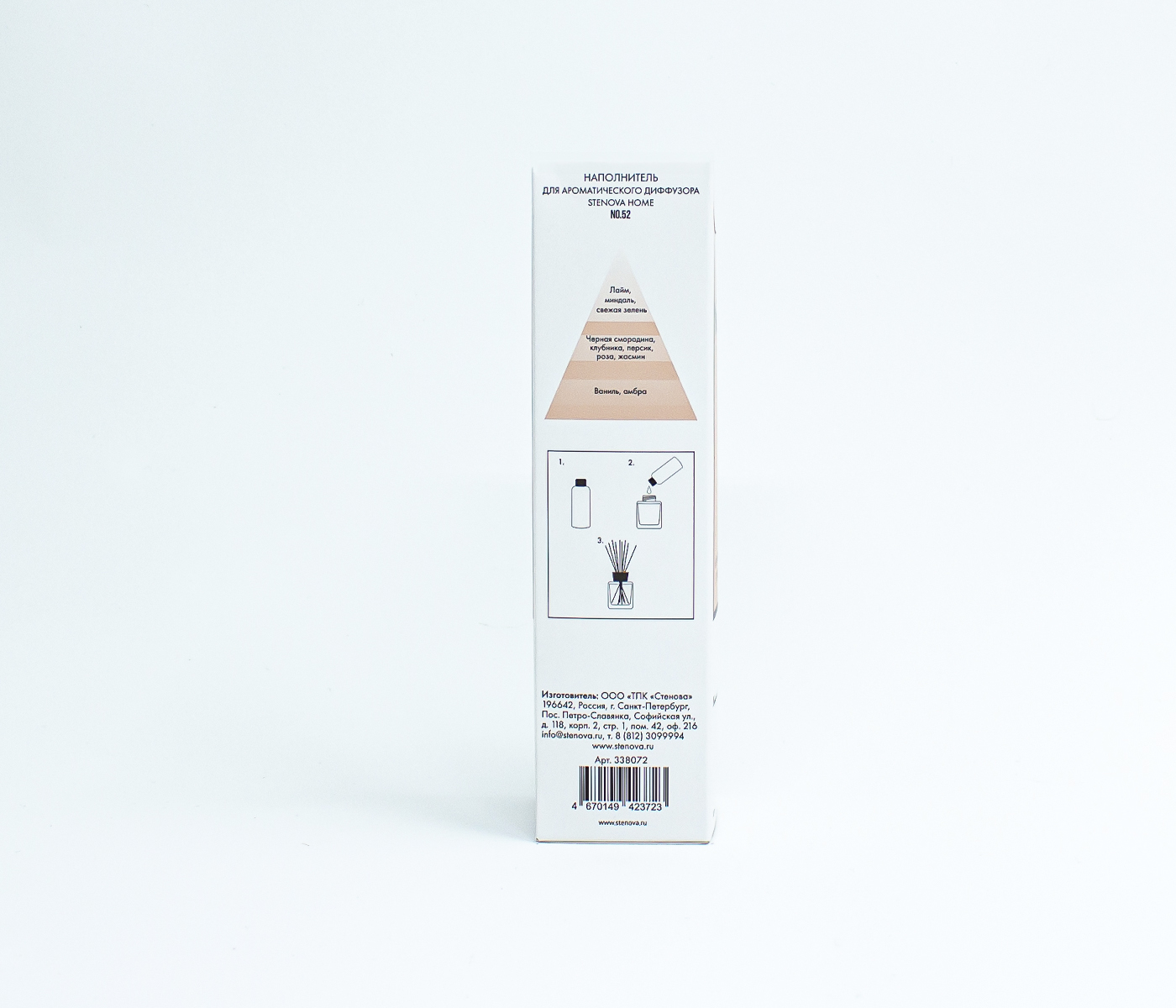 Наполнитель (рефил) для диффузора №52 - фото 4