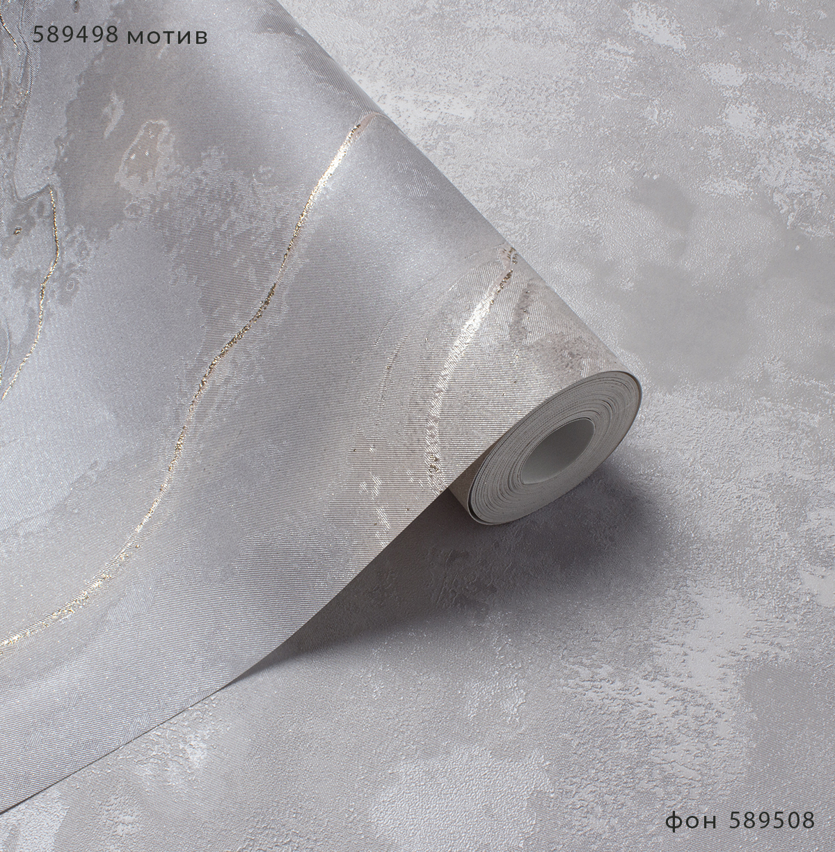 Мотив GRANDIOSO 589498 - Текстура - фото 4