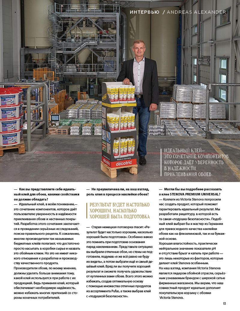 Stenova Magazine 2019 - фото 13