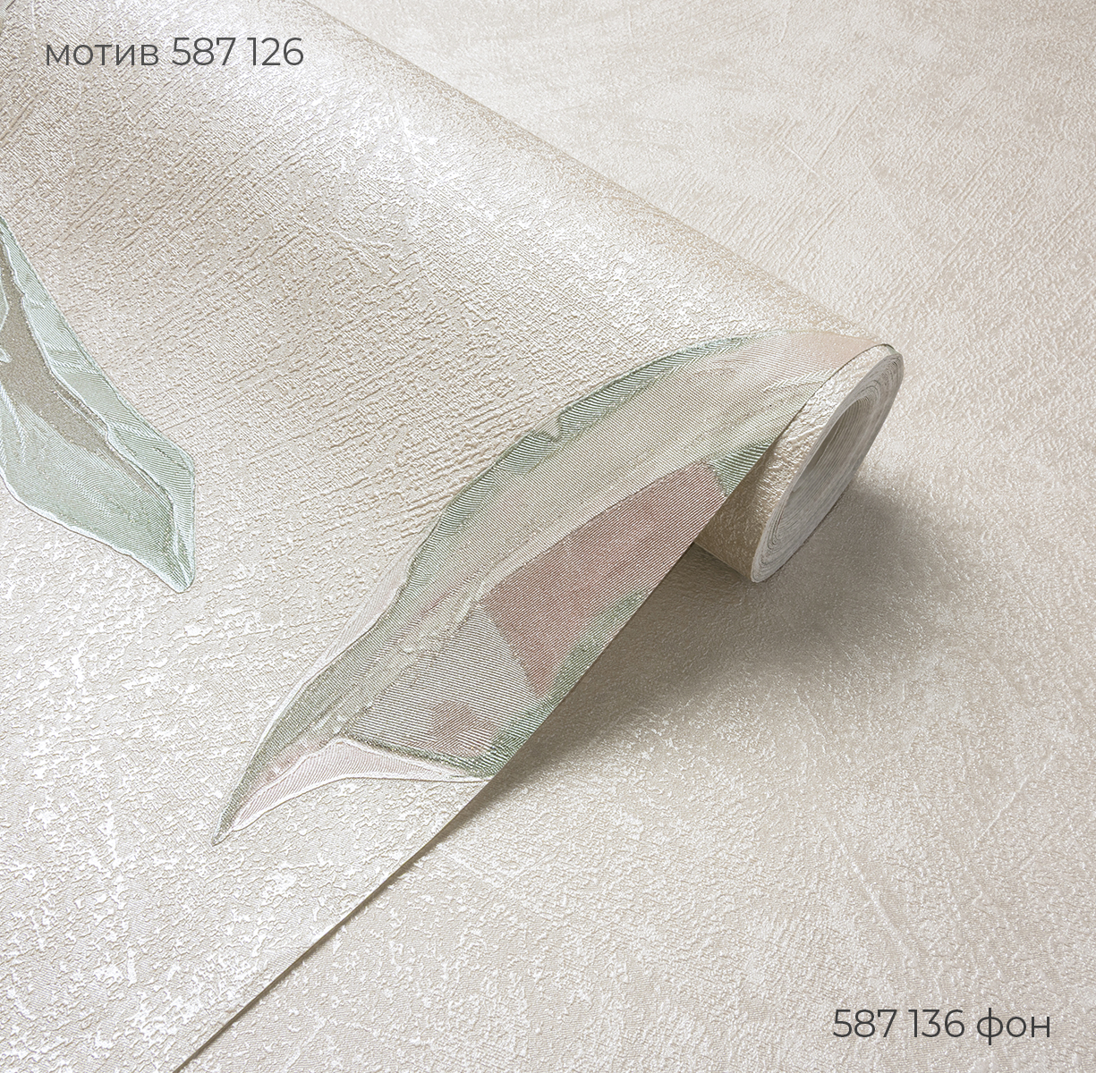 Фон OASIS / ОАЗИС 587136 - Текстура - фото 3