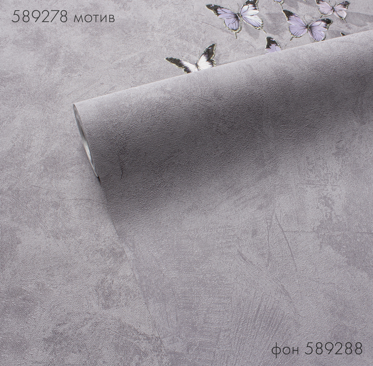 Фон INCANTO 589288 - Текстура - фото 3