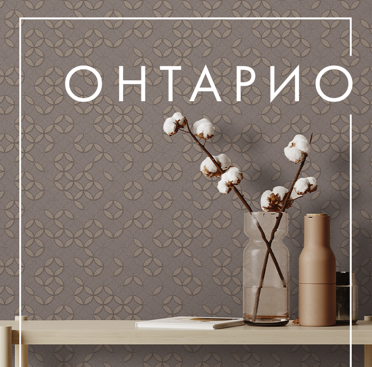 New collection ONTARIO coming soon