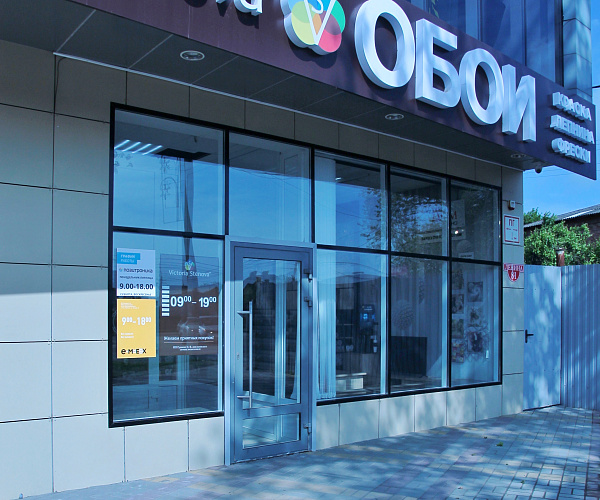 Фирменный магазин Victoria Stenova г. Усть-Лабинск