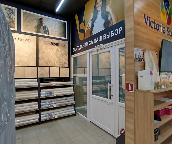 Фирменный магазин Victoria Stenova г. Кореновск