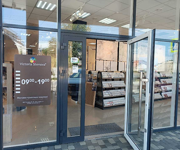 Фирменный магазин Victoria Stenova г. Апшеронск