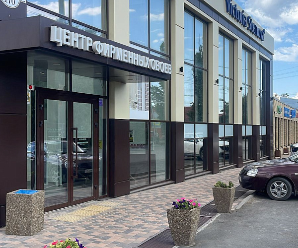 Фирменный магазин Victoria Stenova  г.Таганрог (Обоимаркет)